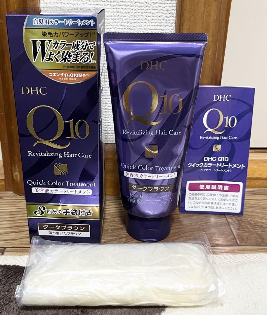 楽天市場】DHC Q10プレミアムカラートリートメント(白髪用