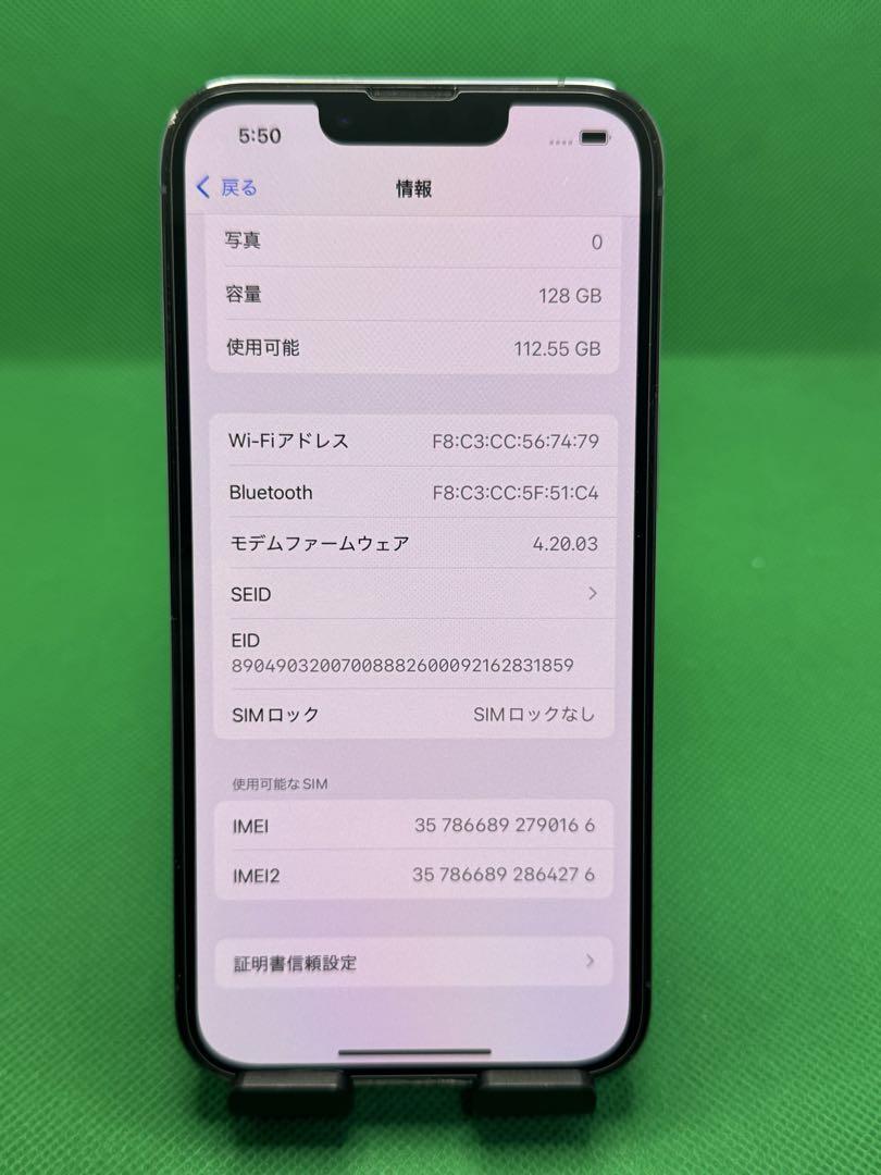 0166 IPHONE 13 PRO 128GB SIM フリー