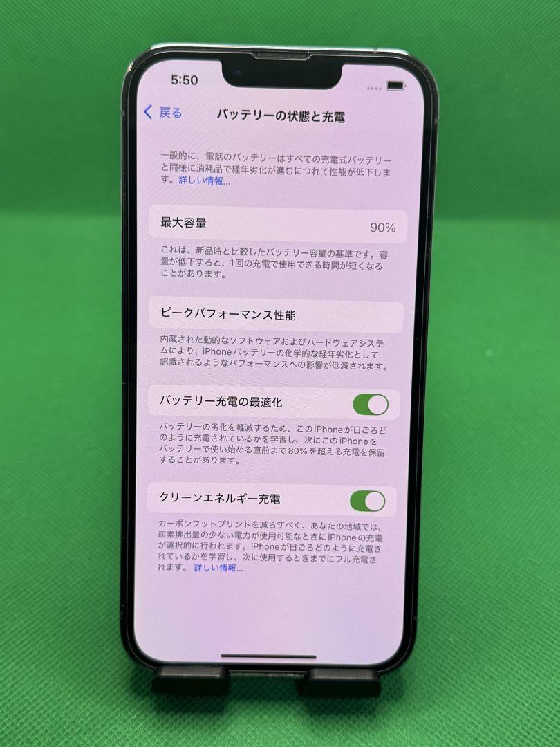 0166 IPHONE 13 PRO 128GB SIM フリー