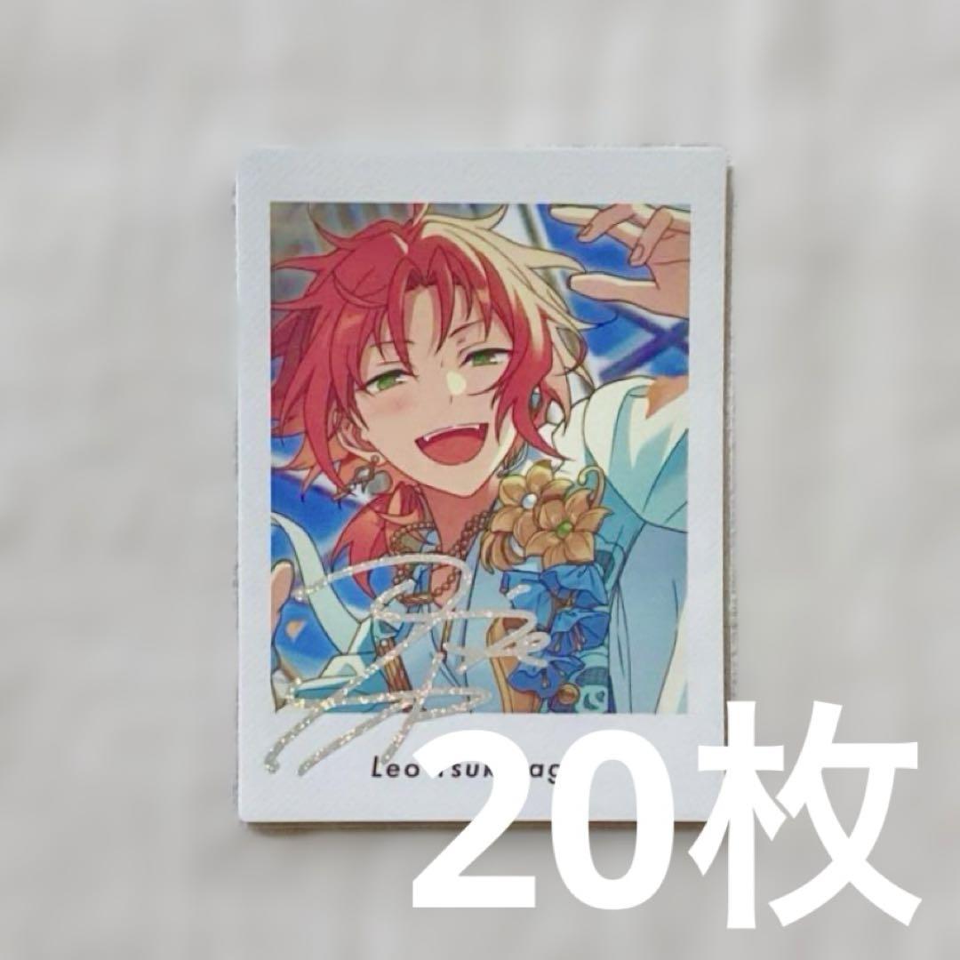 あんスタ 笑門来福 ぱしゃっつ レオ