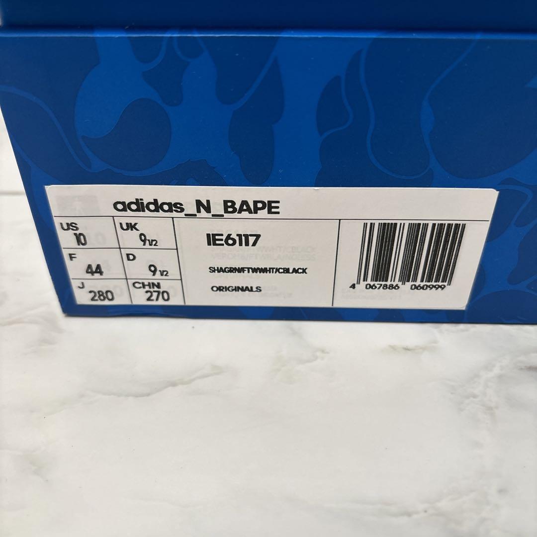 A BATHING APE®︎× adidas Originals Lawsuit