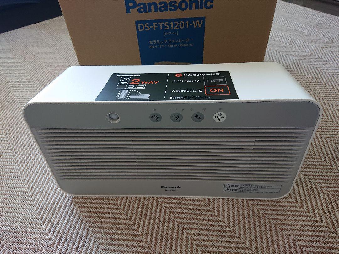 定番人気! Panasonic ファンヒーター ホワイト 18年製 DS-FTS1201-W 電気ヒーター 定番人気! Panasonic ファンヒーター ホワイト 18年製 DS-FTS1201-W 電気ヒーター