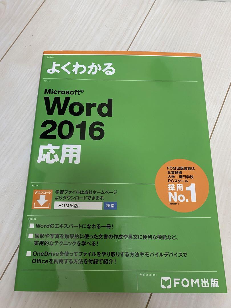 セット