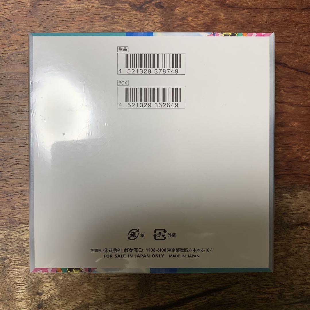 ポケモンカードゲーム バトルパートナズ新品‼︎ シュリンク付き1Box