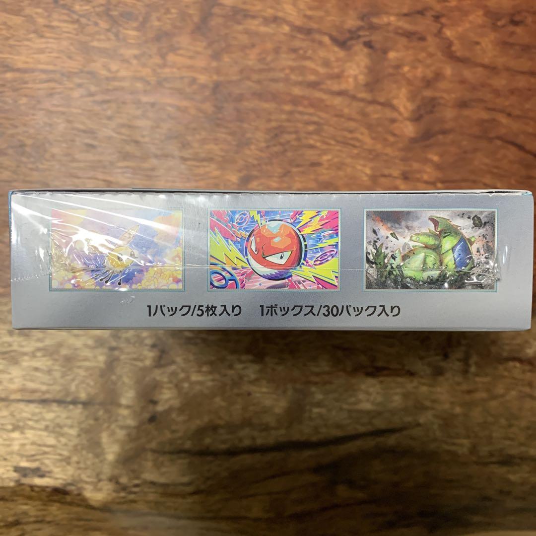 ポケモンカードゲーム バトルパートナズ新品‼︎ シュリンク付き1Box