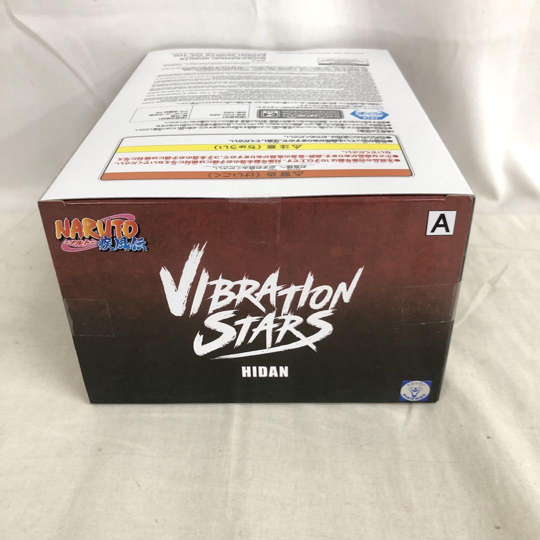 VF6375 未開封 VIBRATION STARS A 飛段 5個セット - メルカリ