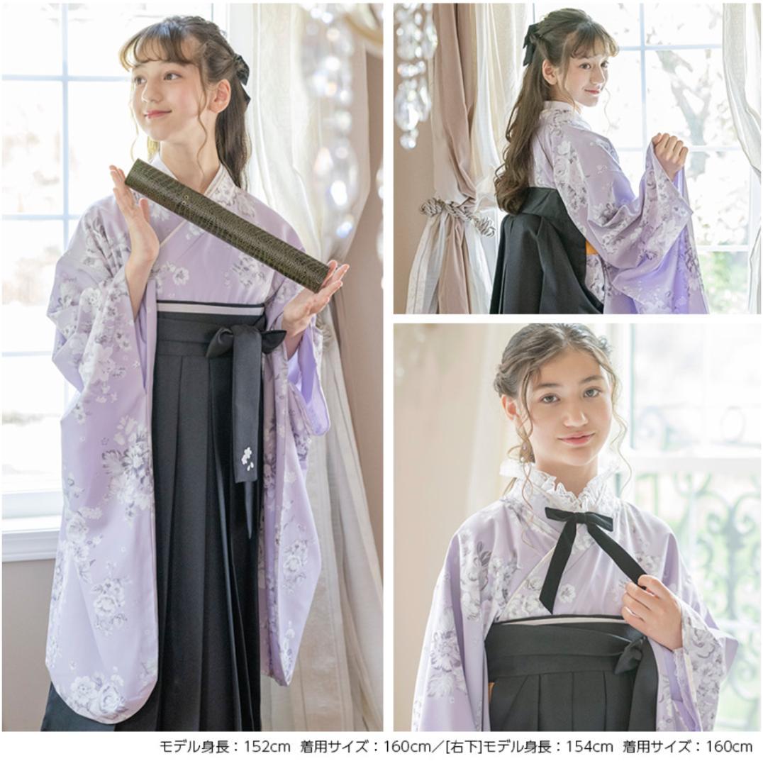 CC送料込み 袴セットローズモーブ×黒袴[C9]160㎝【M3676】