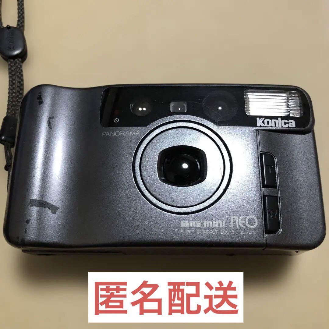 KONIKA コンパクトフィルムカメラ Big mini neo-R Konica BiG mini NEO / NEO-R の使い方 | Totte Me Camera