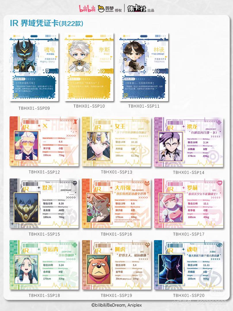 TO BE HERO X トレカ 1box 48枚 ランダム 中国限定 - メルカリ