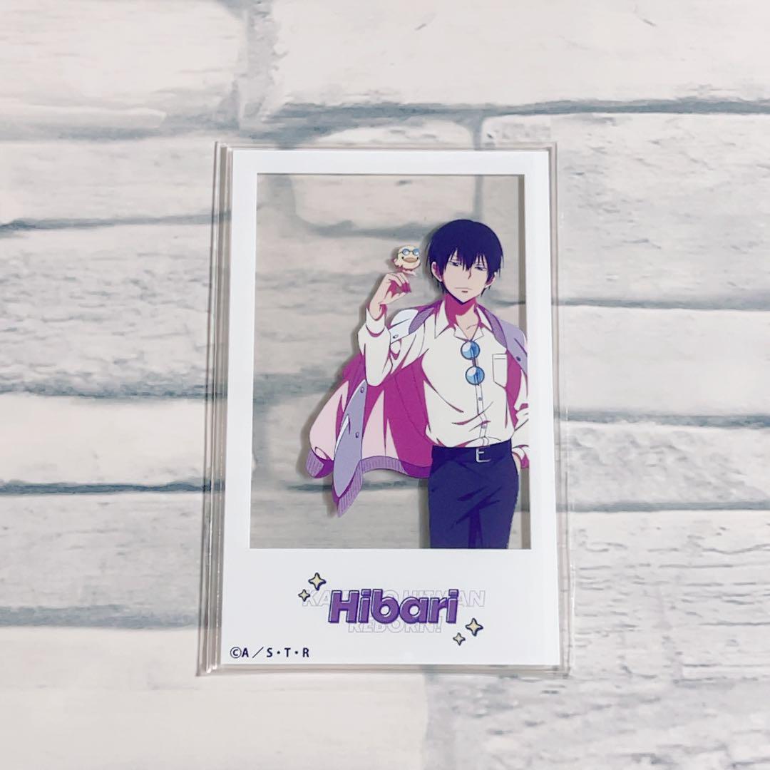 家庭教師ヒットマンREBORN！ リボーン 雲雀恭弥 レトロ