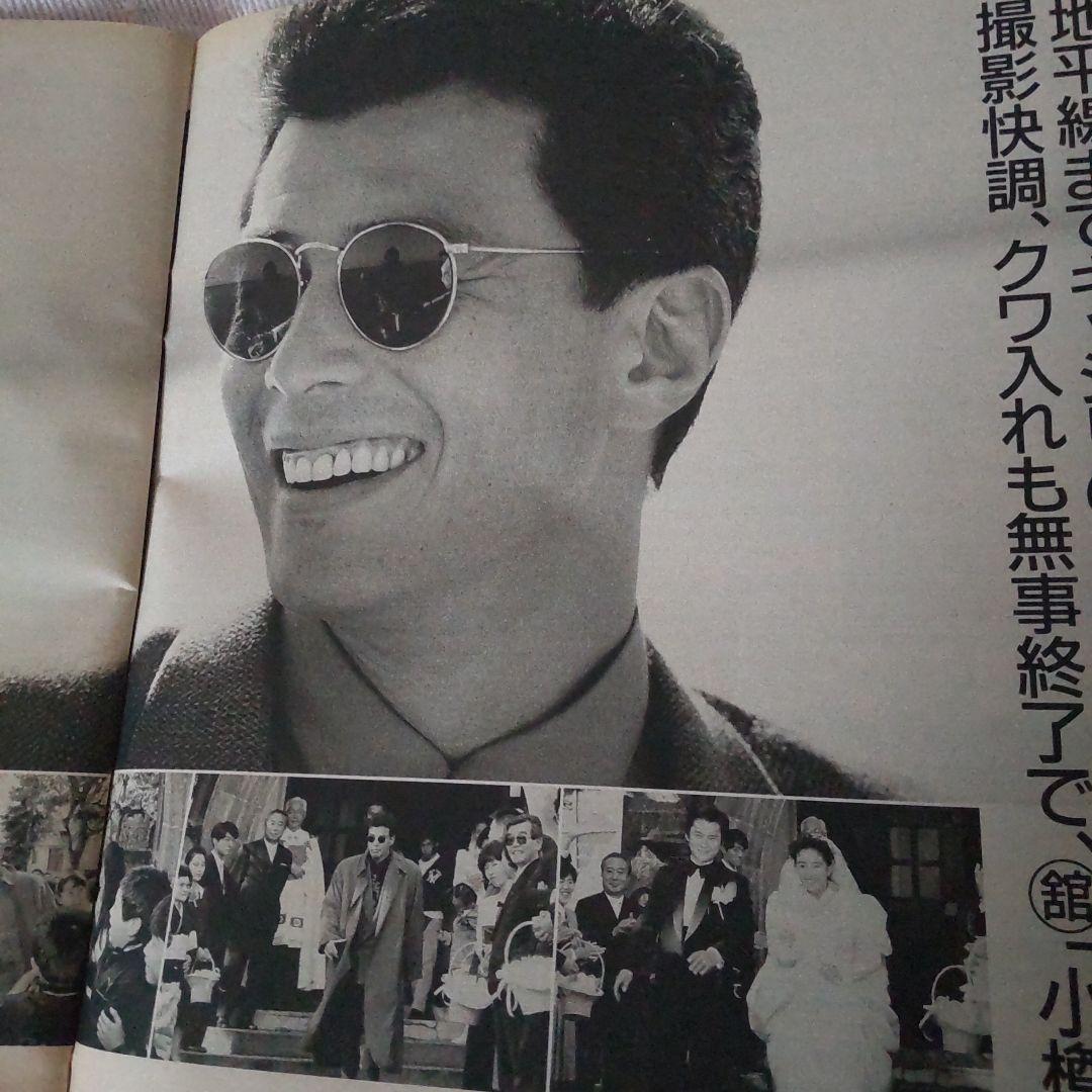 舘ひろし代表取締役刑事密着雑誌