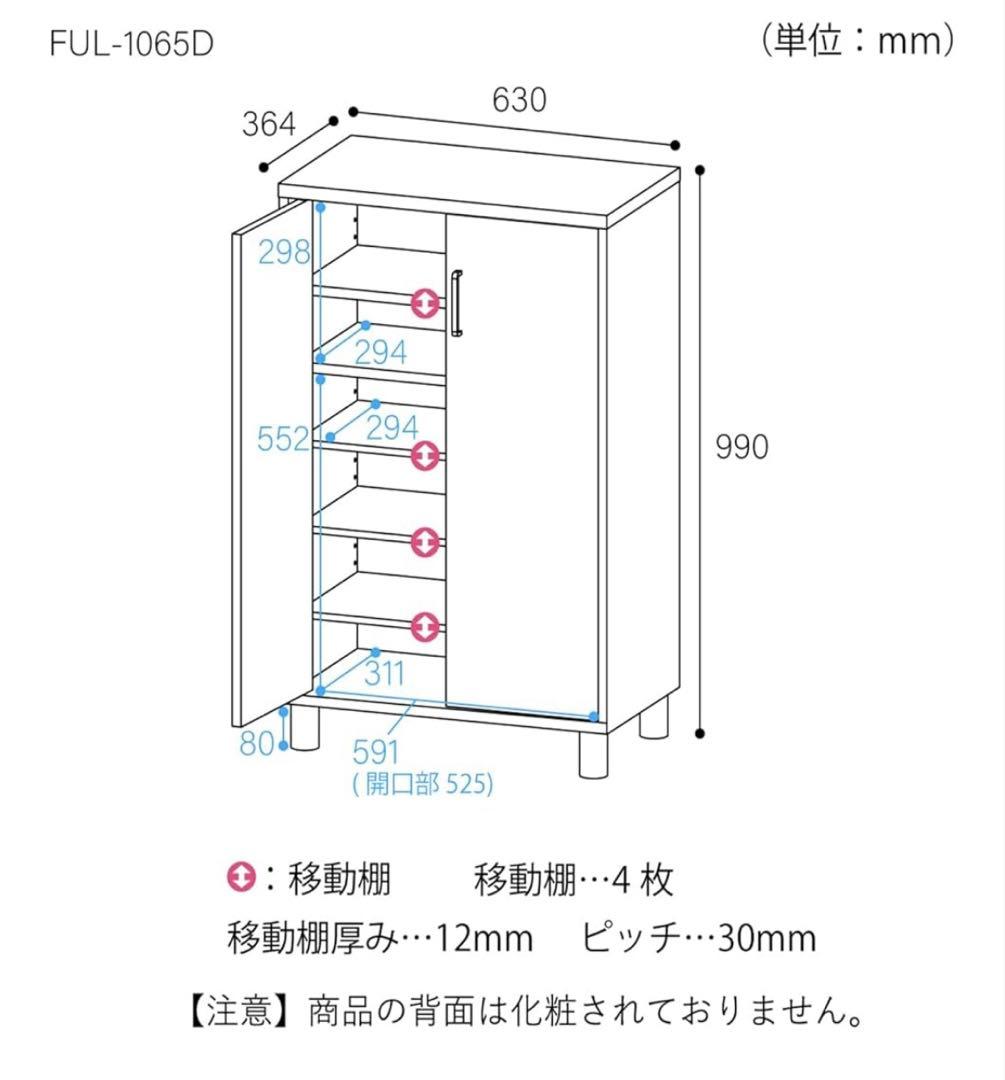木製ラック ダークブラウン FUL-1065D MARWIL-DEMENAGEMENTS_CH
