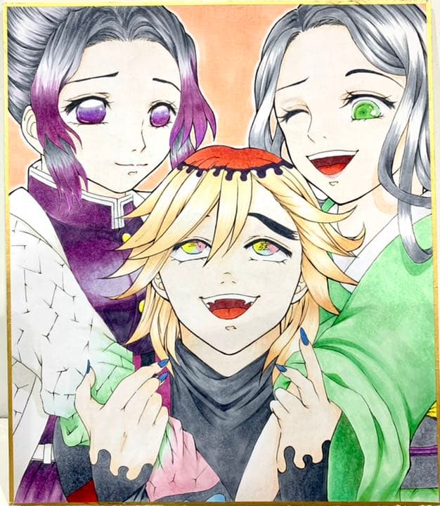 保障できる 手描きイラスト ファンアート 童磨 色紙 その他 Danielatkinson Co Uk 保障できる 手描きイラスト ファンアート 童磨 色紙 その他 Danielatkinson Co Uk