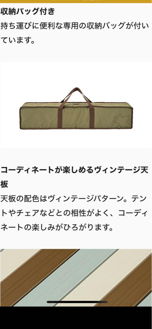 ヒサ　　　LOGOS ロゴス　オートレッグ　ベンチテーブルセット4
