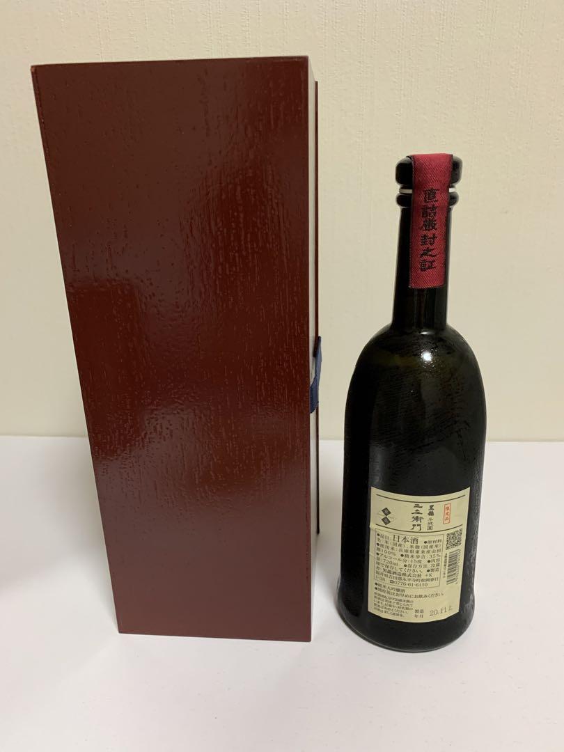 黒龍　仁左衛門