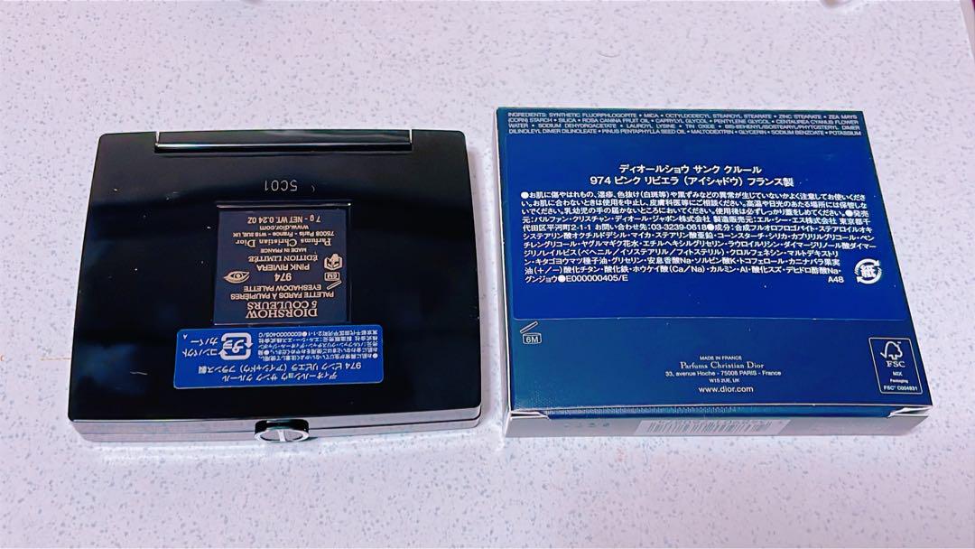 Dior サンク クルール 974 ピンク
