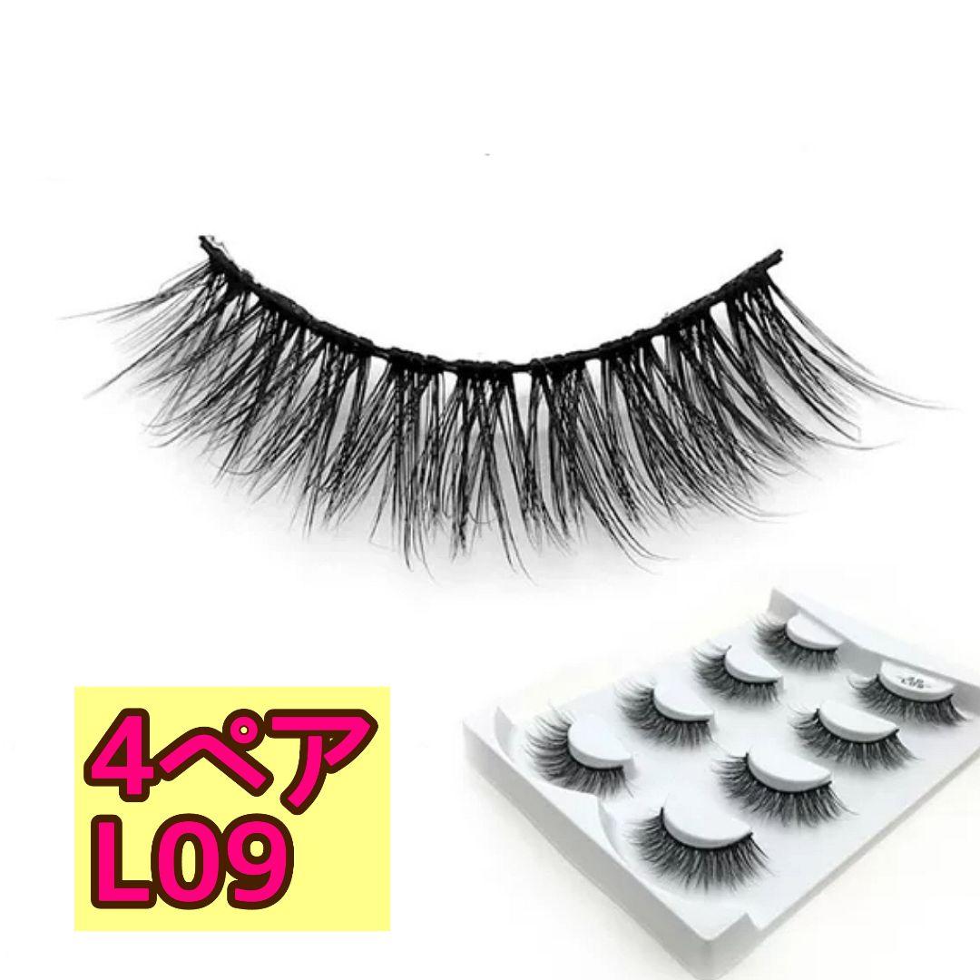休日限定 つけまつげ ミンク 3D ふわふわ くるりん カール ロング 4ペア L09 dopf.ui.ac.id 休日限定 つけまつげ ミンク 3D ふわふわ くるりん カール ロング 4ペア L09 dopf.ui.ac.id