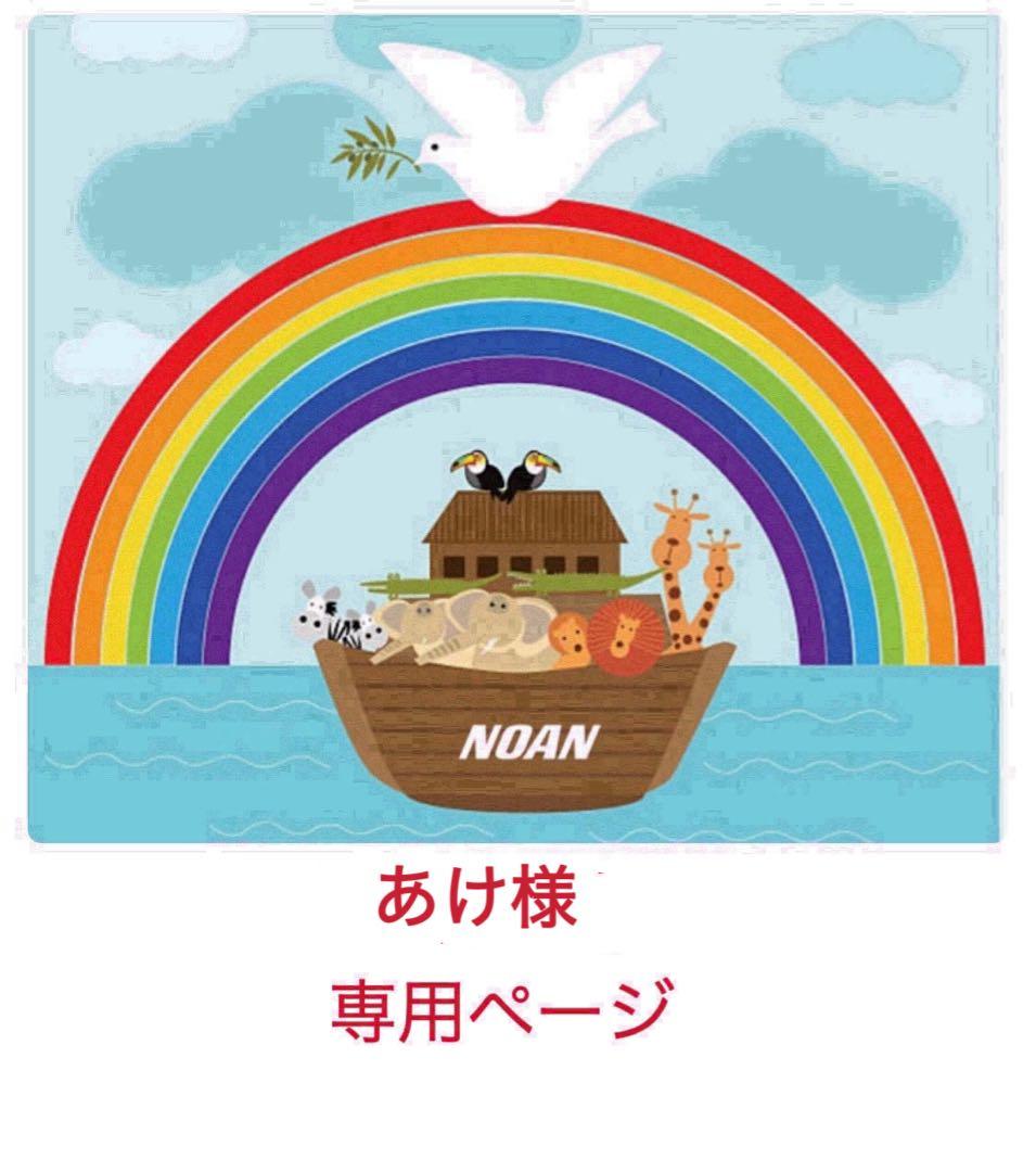 ナンバーブロックス シリーズ1-3 マイヤペン付 NumberBlocks 洋書