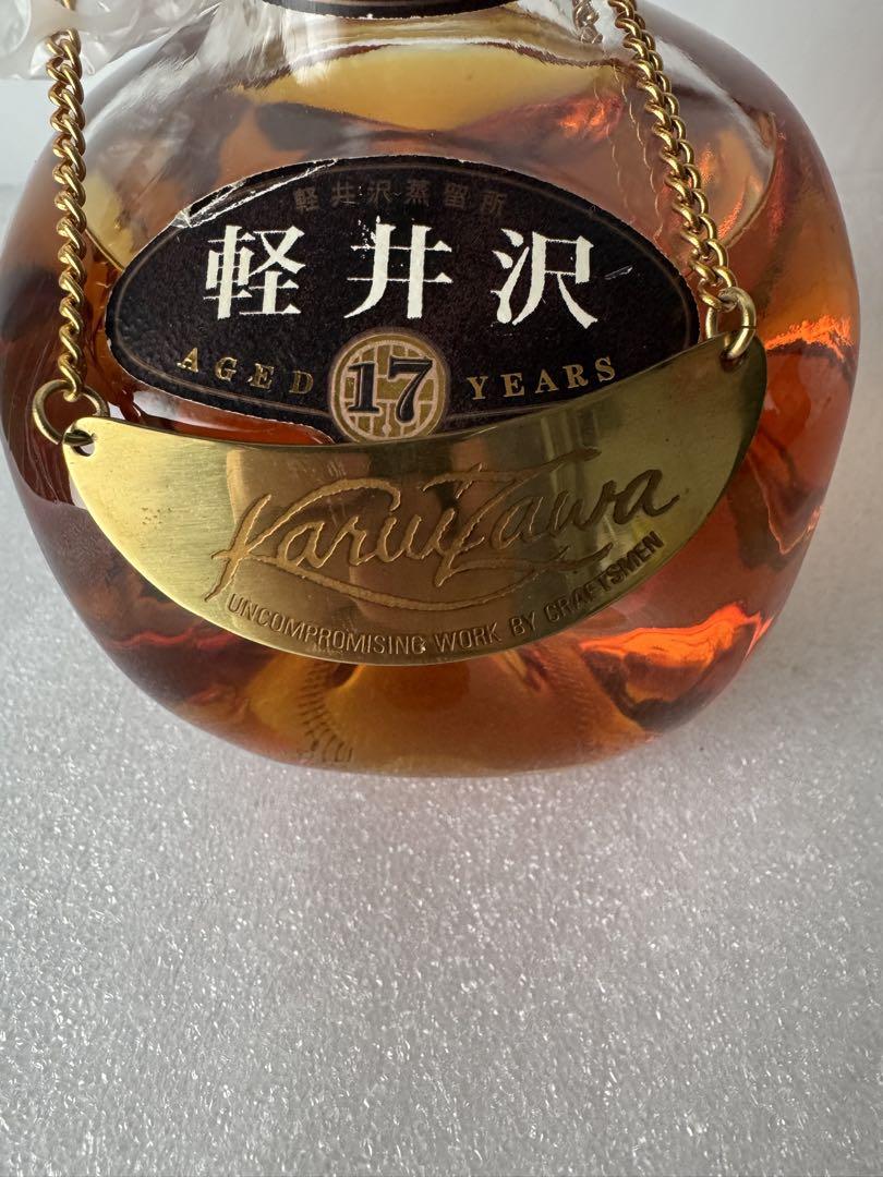 軽井沢ウイスキー