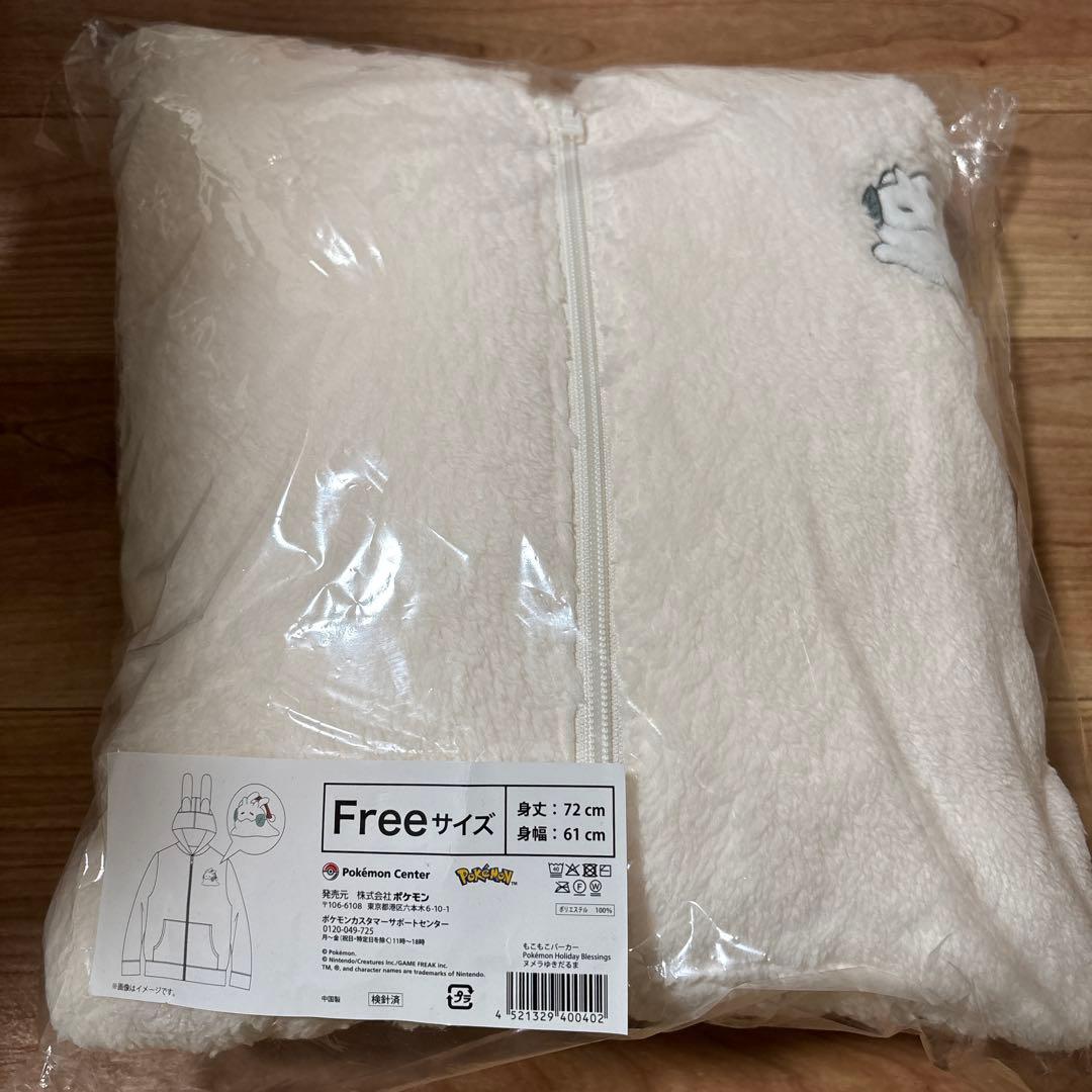 ポケモン クリスマス ヌメラ パーカー新品、♥