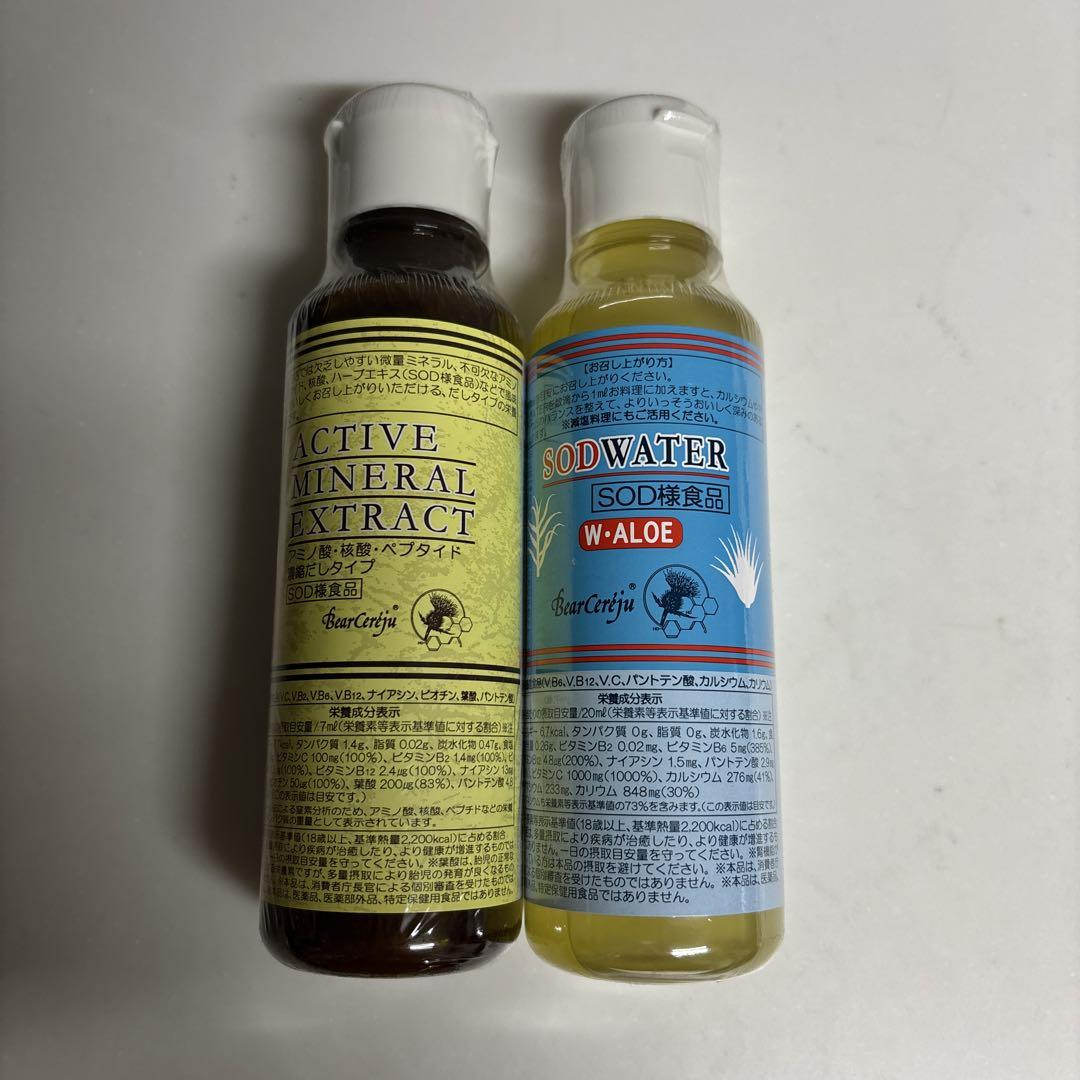 アクティブミネラルエキストラクト、SODWATER
