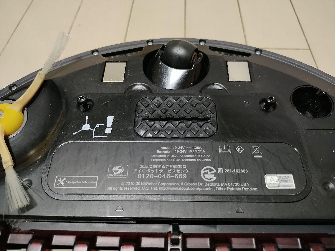 掃除機・クリーナー iRobot Roomba 980