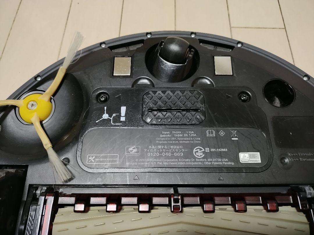 掃除機・クリーナー iRobot Roomba 980