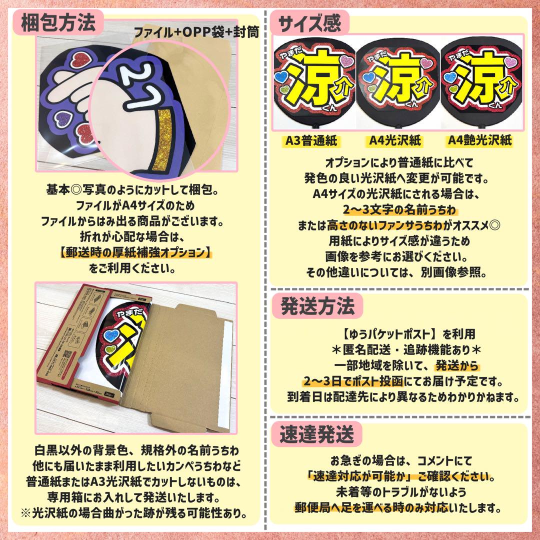 用