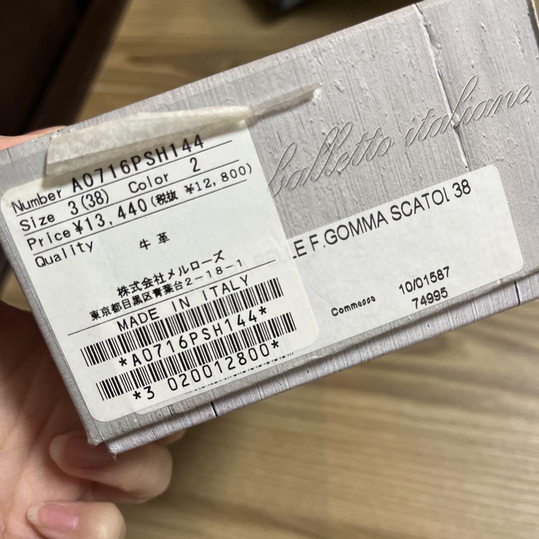 メルローズ Anniel Sport レザーレースアップシューズ 牛革
