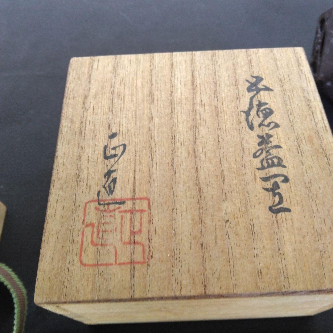 蓋置　鋳物
