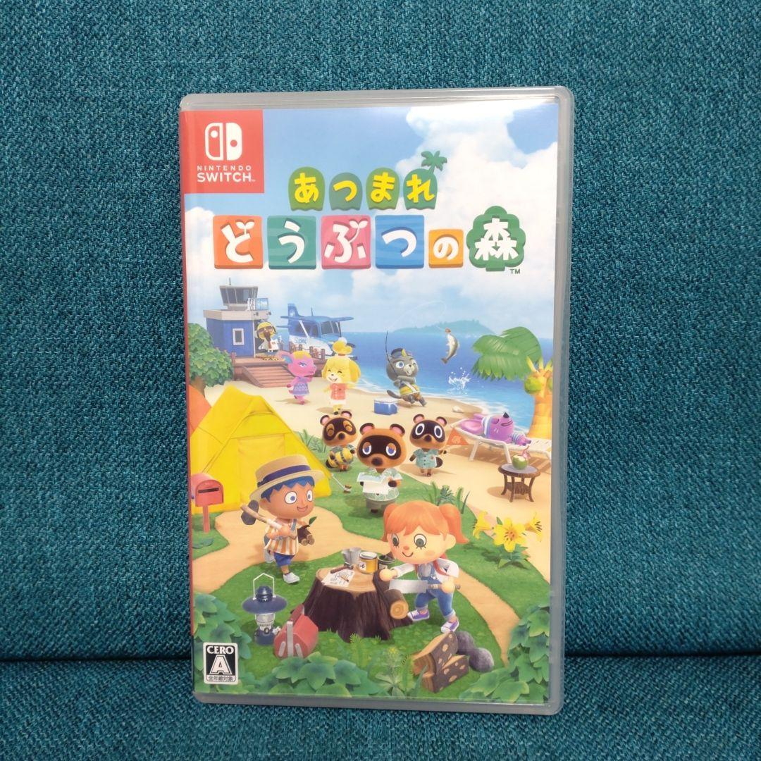 Nintendo Switch あつまれどうぶつの森 Nintendo Switch あつまれ どうぶつの森 - Nintendo Switch安い 通販