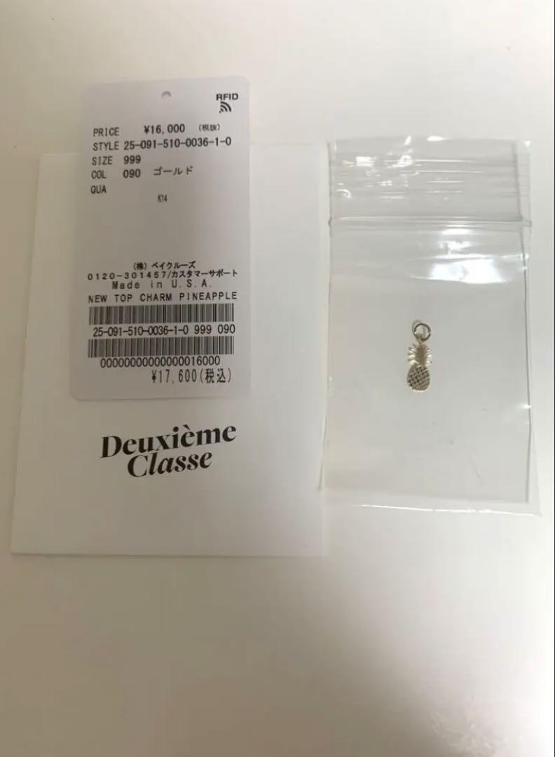 新品✨NEW TOP CHARM PINEAPPLE