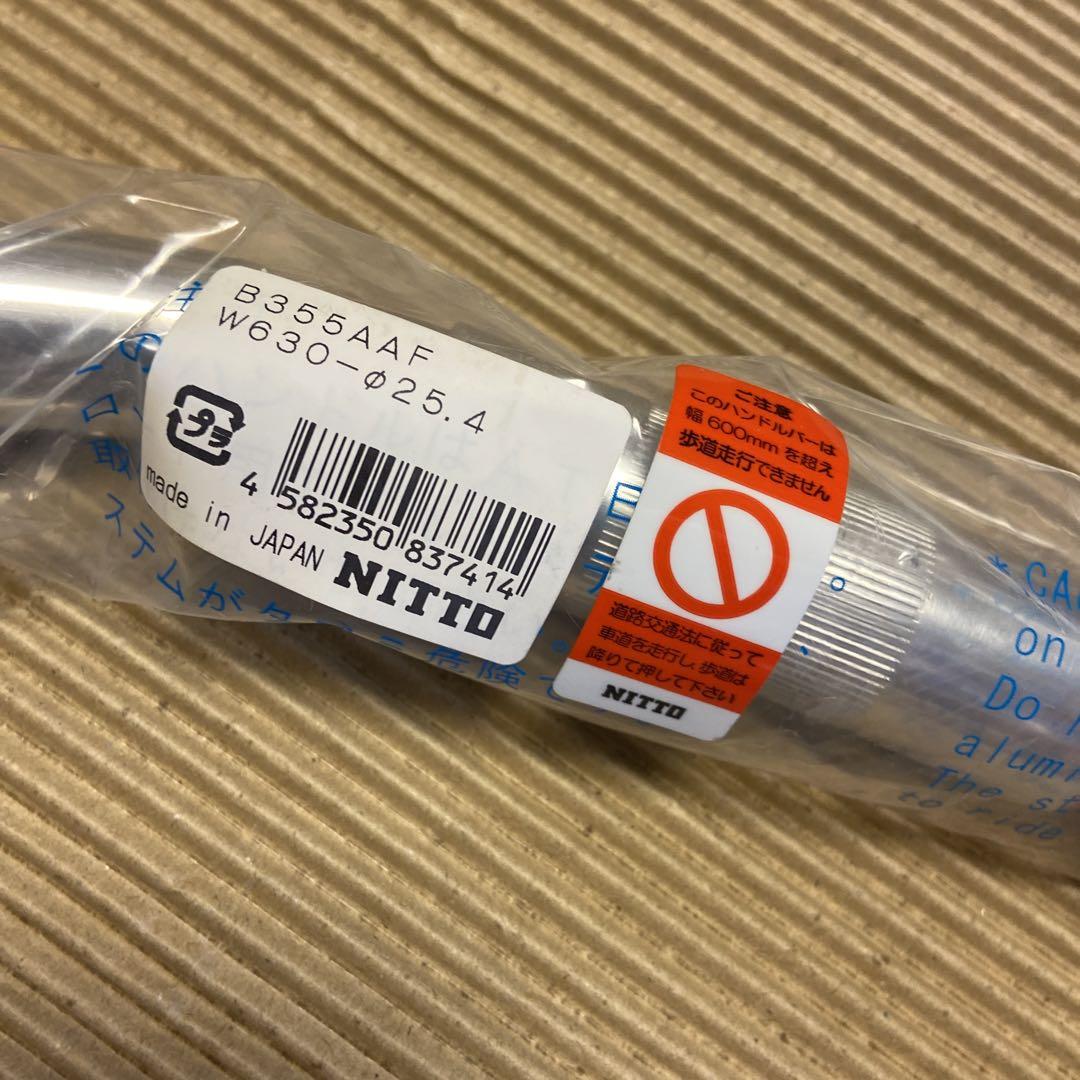 日東　B355 ハンドルバー　ブルーラグ