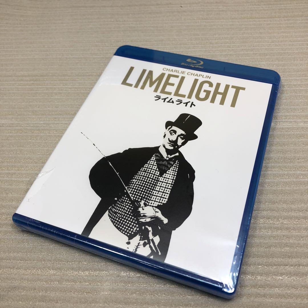 ライムライト　Blu-ray　新品