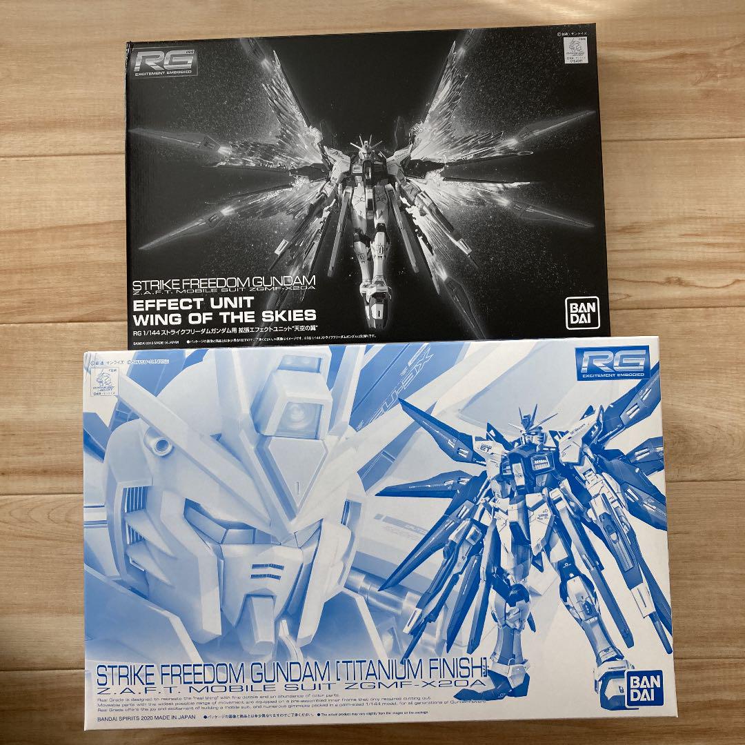 RG ストライクフリーダムガンダム 拡張エフェクト 天空の翼 セット RG ストライクフリーダムガンダム 拡張エフェクト 天空の翼 セット