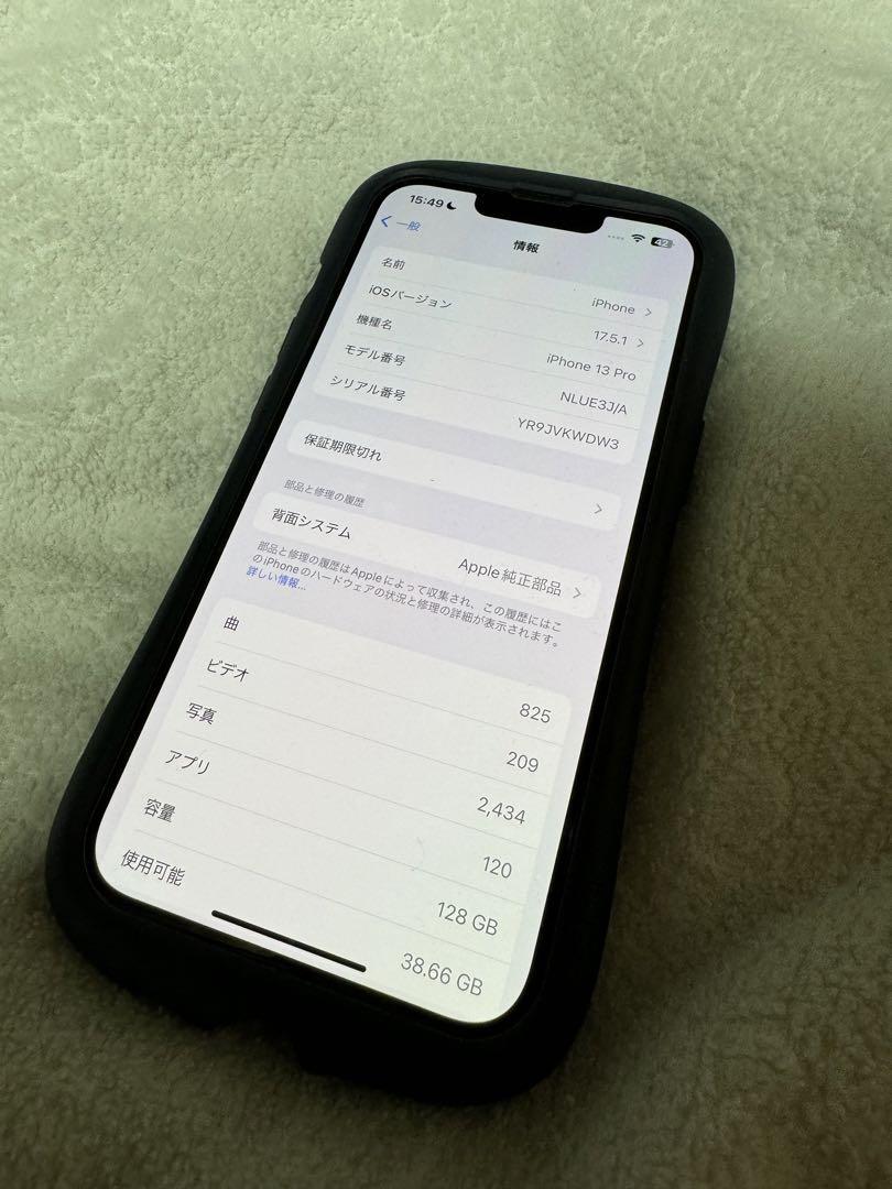 iPhone 13 pro 128GB グラファイト