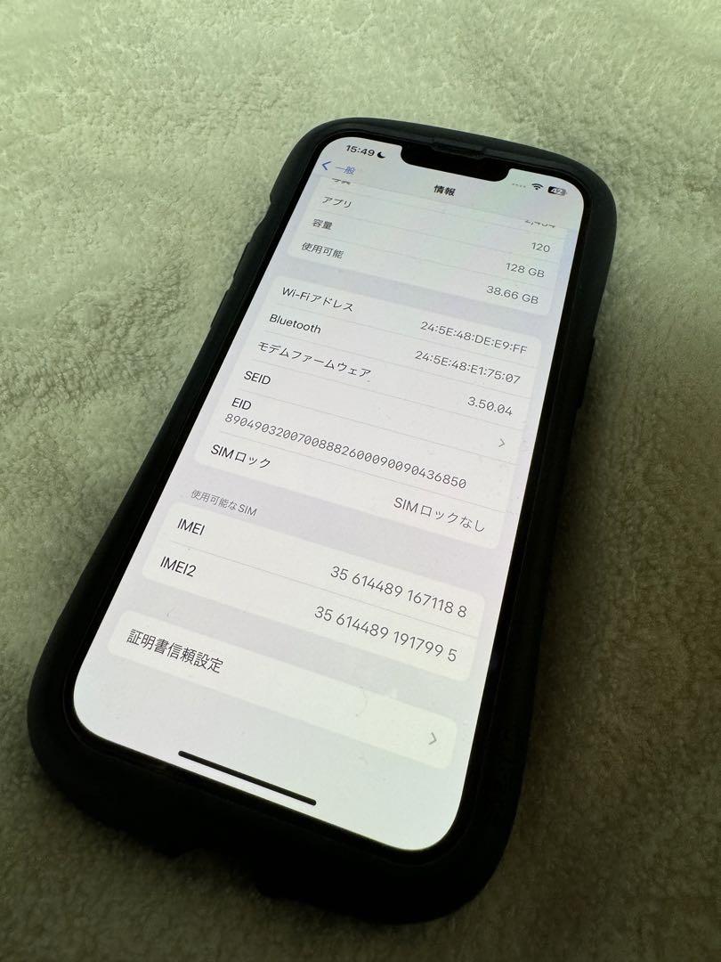iPhone 13 pro 128GB グラファイト