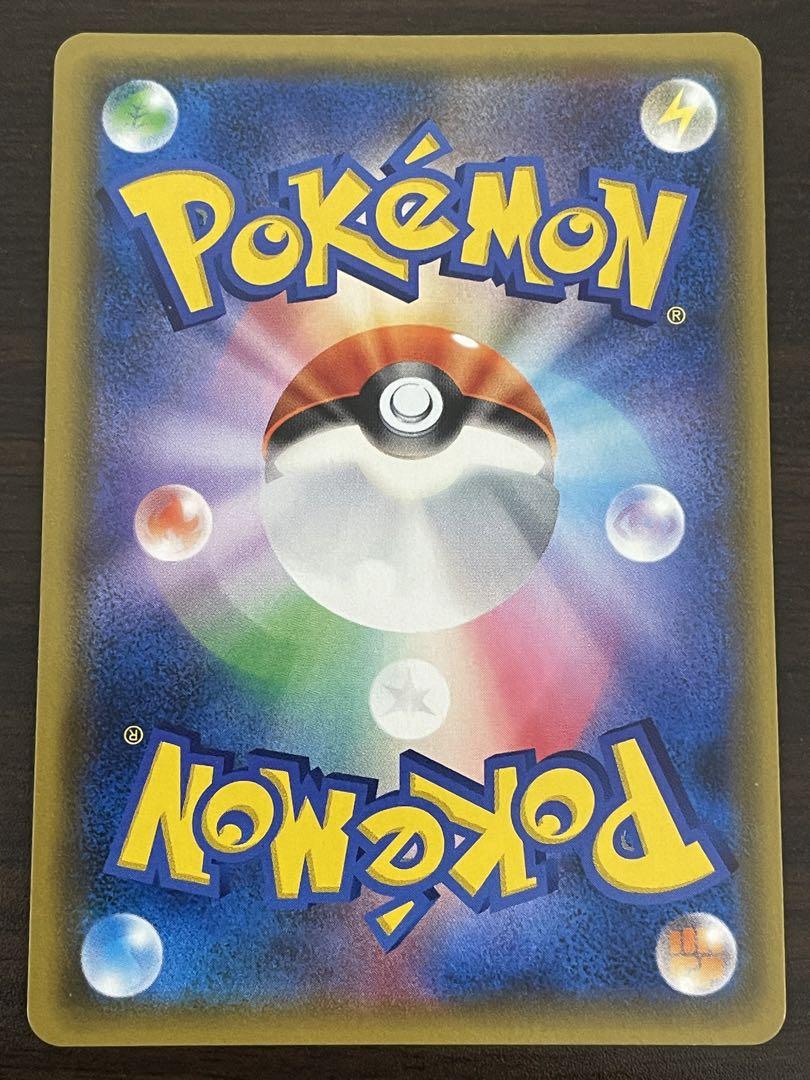 ポケモンカード　ムサシとコジロウ SR