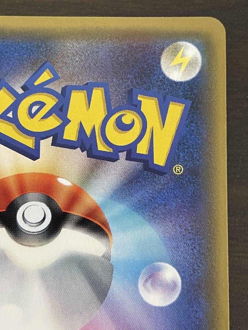 ポケモンカード　ムサシとコジロウ SR