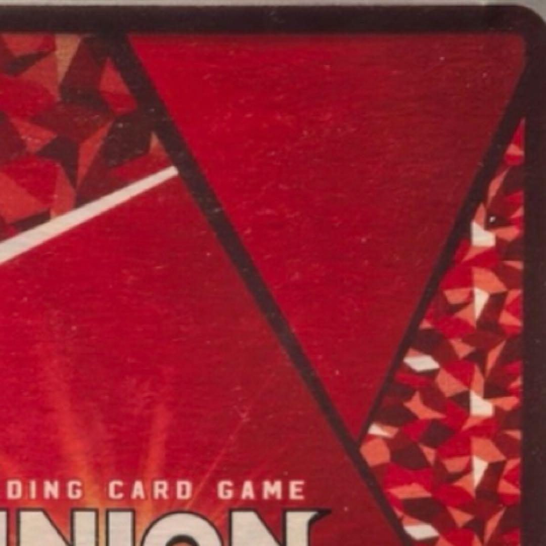 竈門禰豆子 全国ネット独占カード