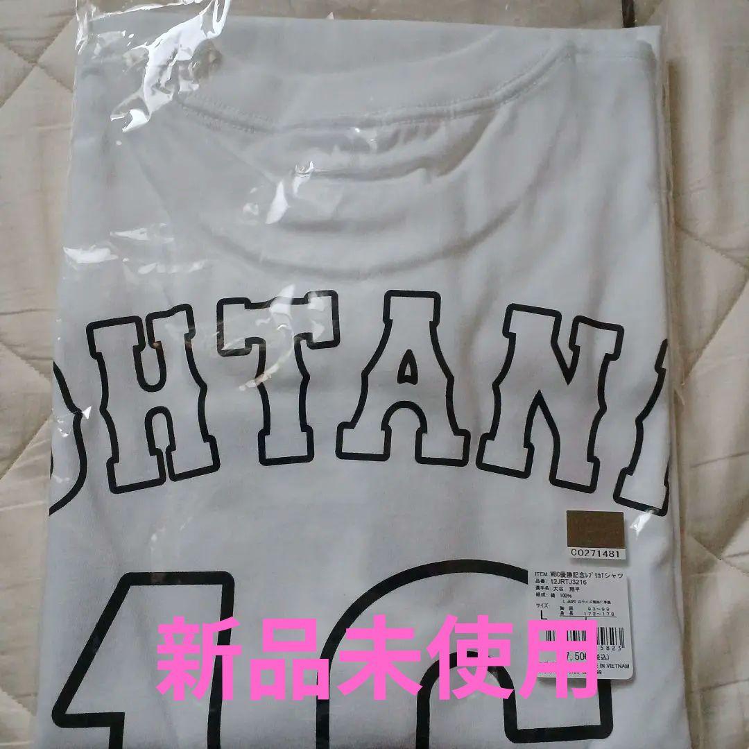 WBC 大谷翔平　優勝記念Tシャツ