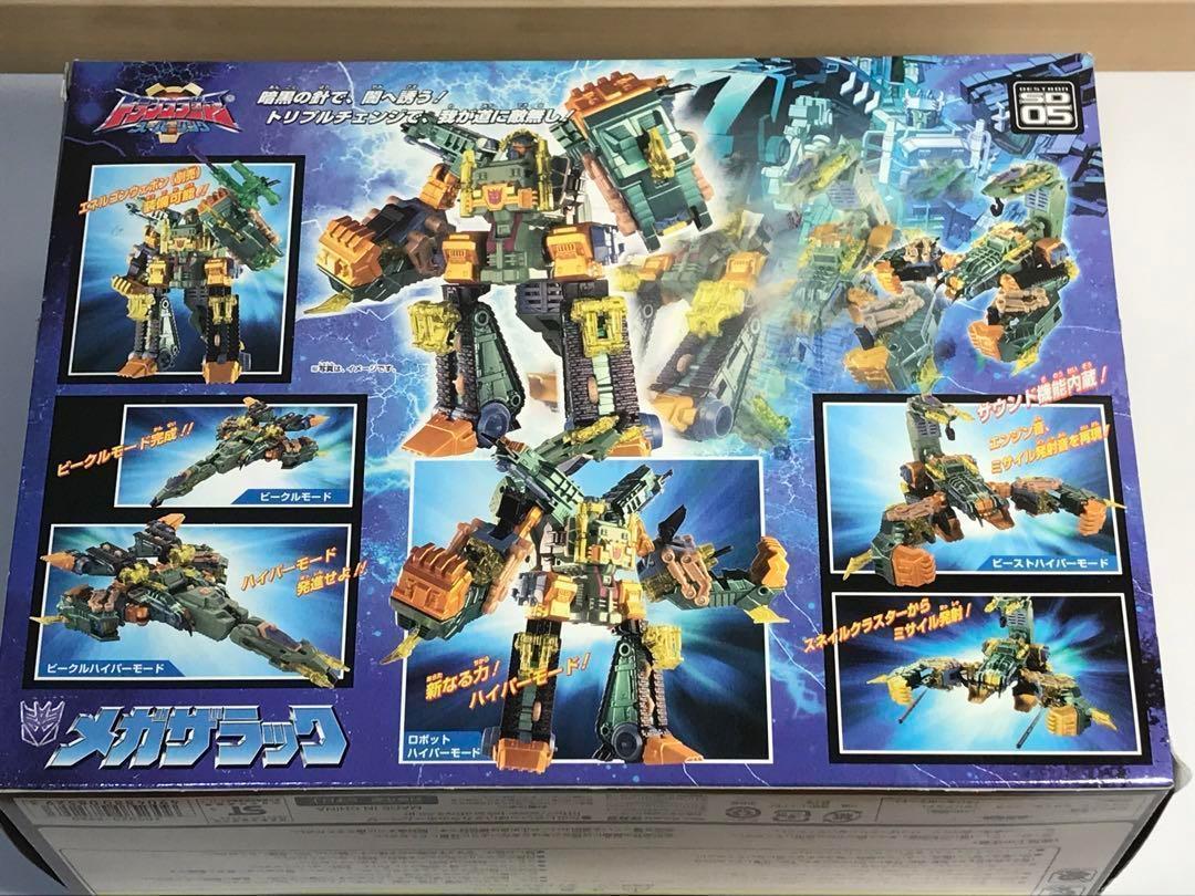 メガザラック　SD05 トランスフォーマー
