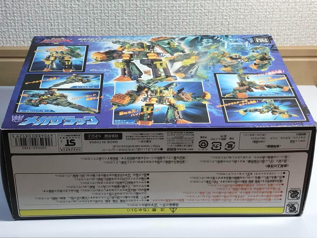 メガザラック　SD05 トランスフォーマー