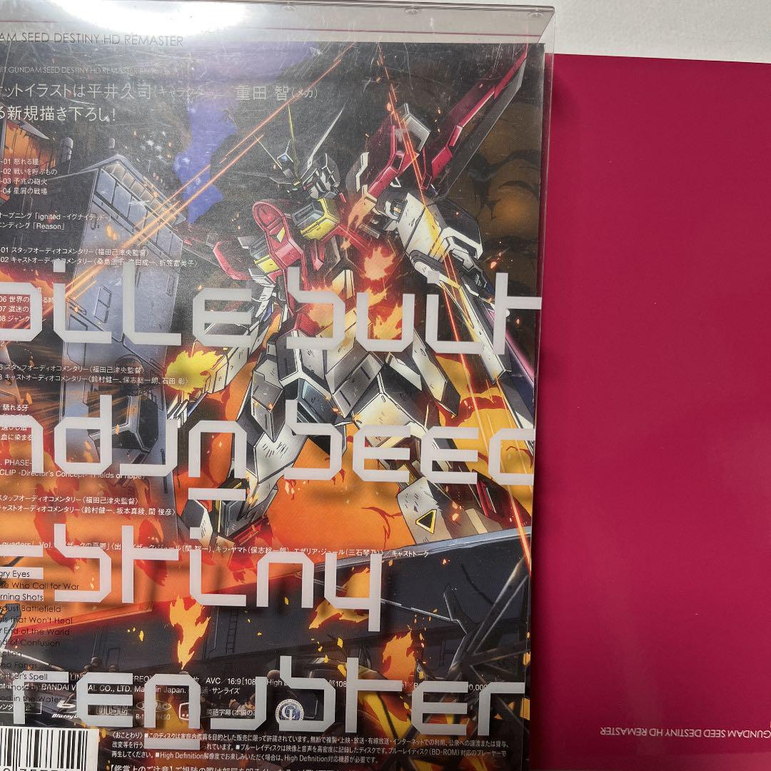 したザフト 機動戦士ガンダムSEED Blu-ray BO… 1lSEC-m39046176586 DESTINY HDリマスター したザフト - www.blaskogabyggd.is したザフト 機動戦士ガンダムSEED Blu-ray BO… 1lSEC-m39046176586 DESTINY HDリマスター したザフト - www.blaskogabyggd.is