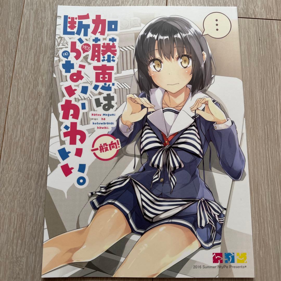 少女漫画 クッキー 矢沢あいナナ掲載 2008年11月〜12月号 NANA 7