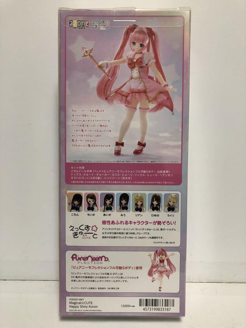 アゾン ころん azone Happy Shiny Koron 通常販売ver.