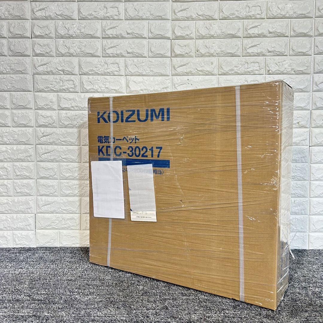KOIZUMI コイズミ 電気カーペット KDC-30217 3畳用 D065