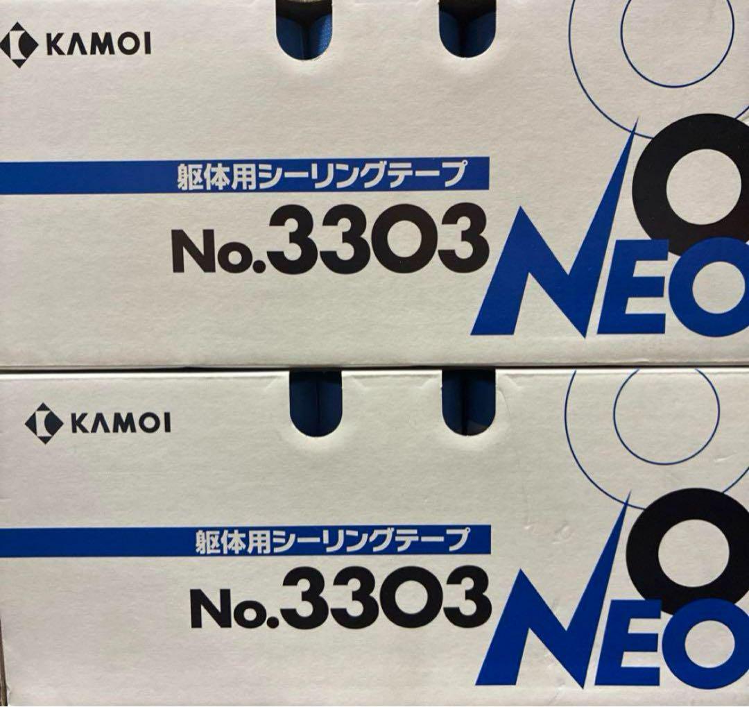 躯体用シーリングテープ