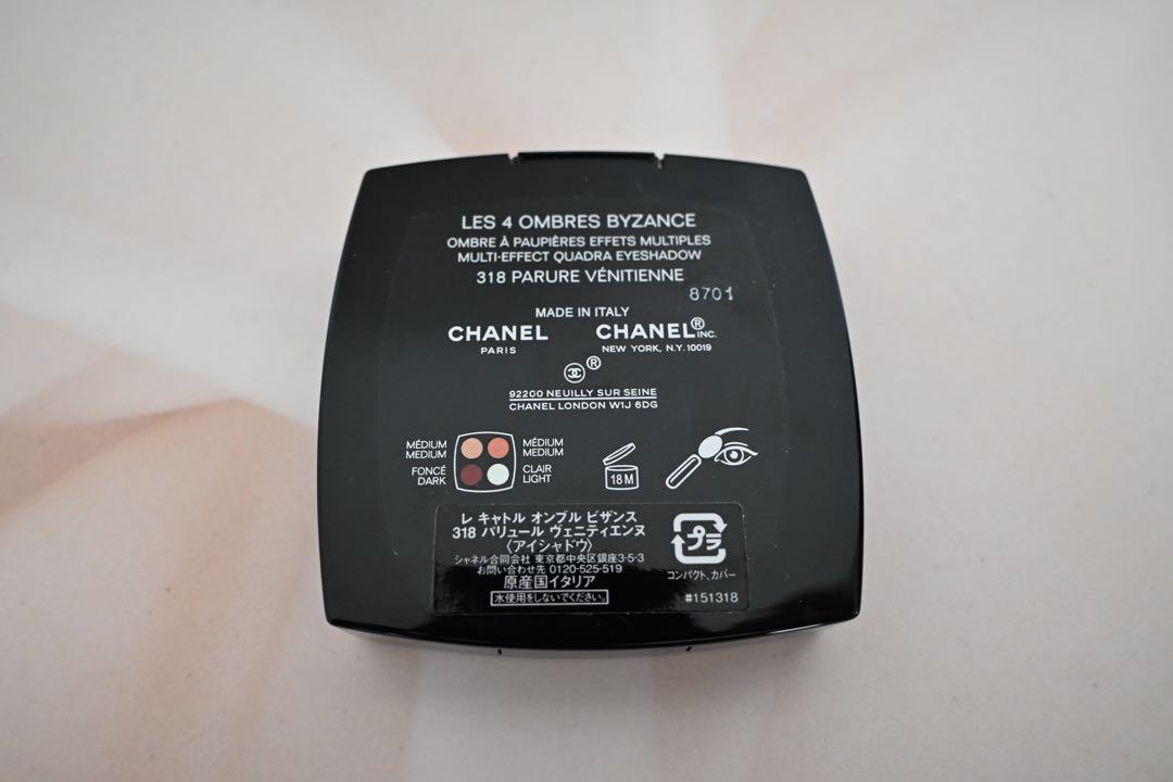 【限定品】CHANEL シャネル レ キャトル オンブル ビザンス 318