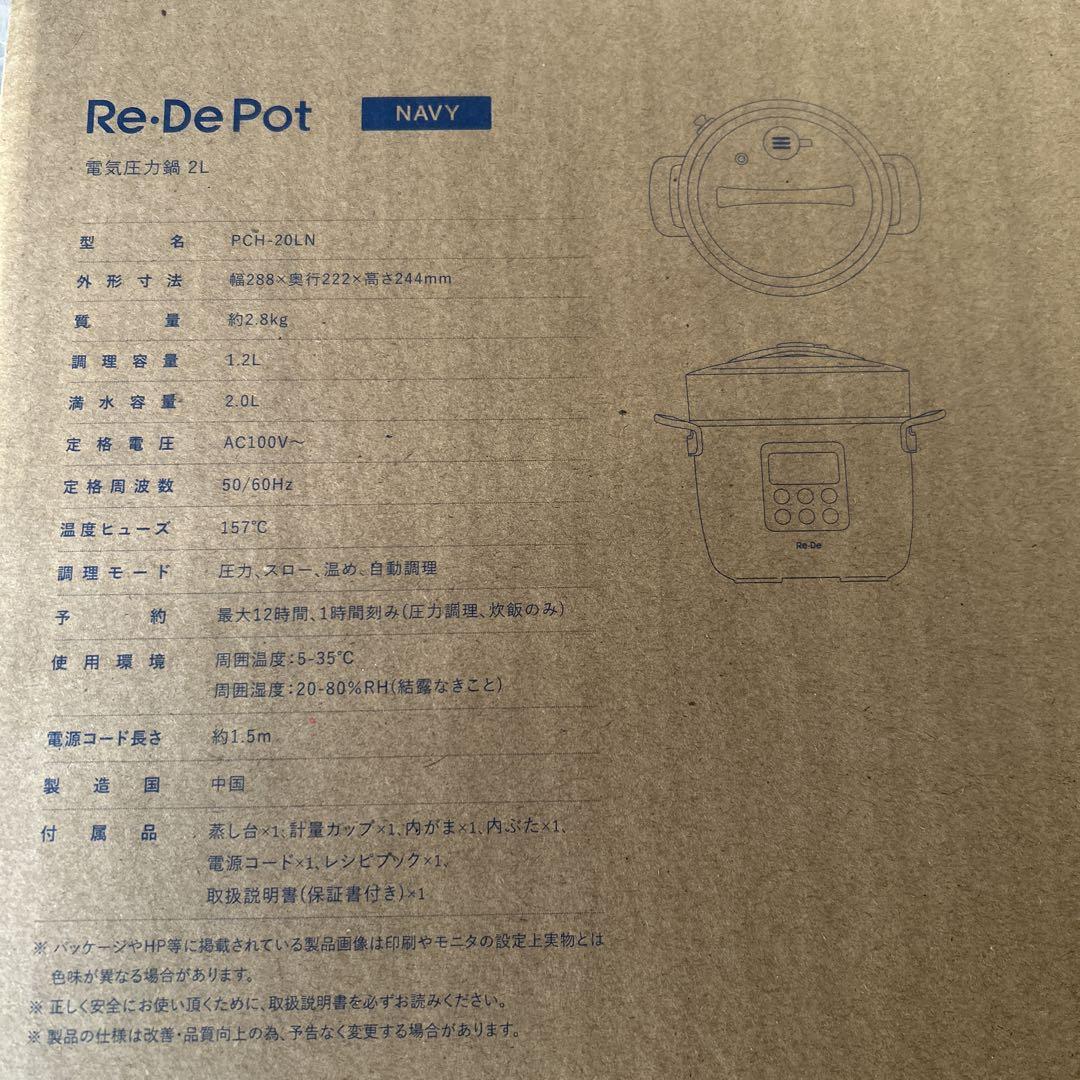 De Pot